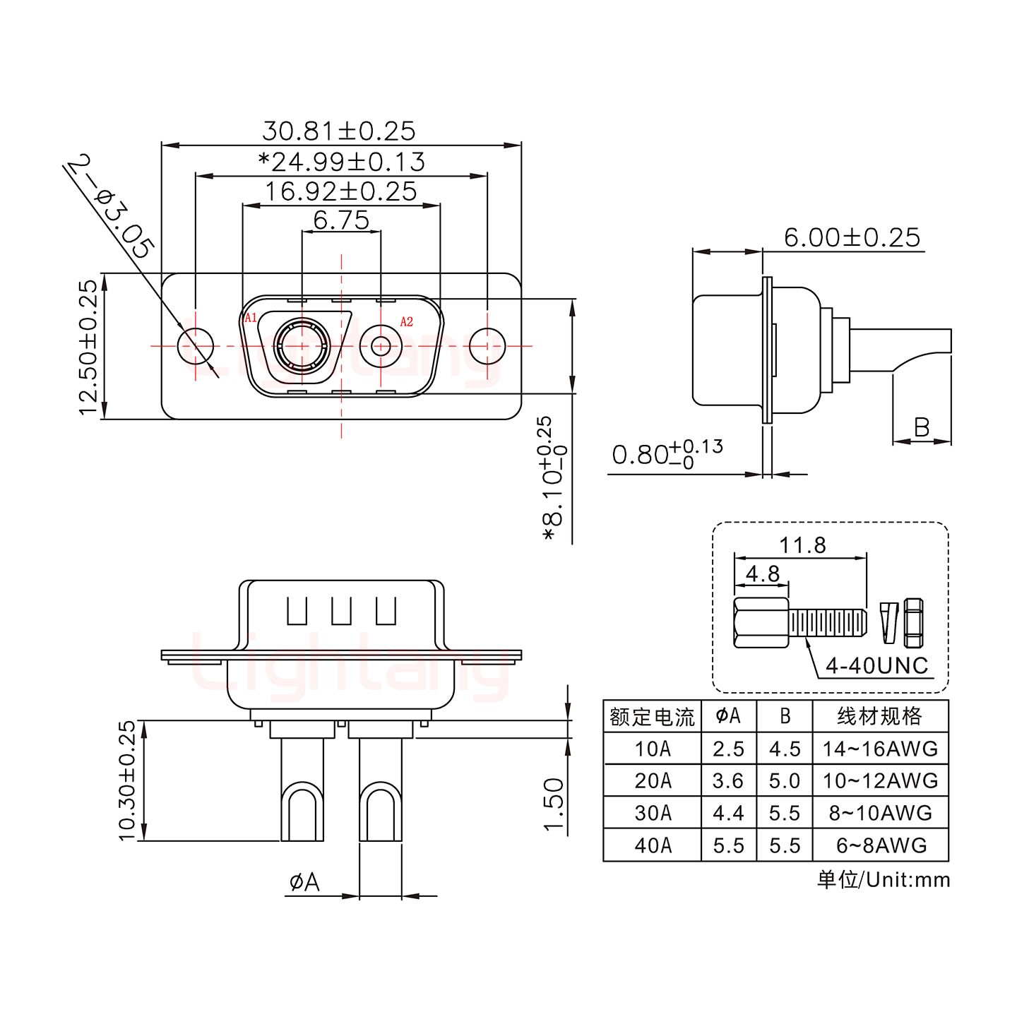 2V2公長(zhǎng)體焊線(xiàn)/配螺絲螺母/大電流30A