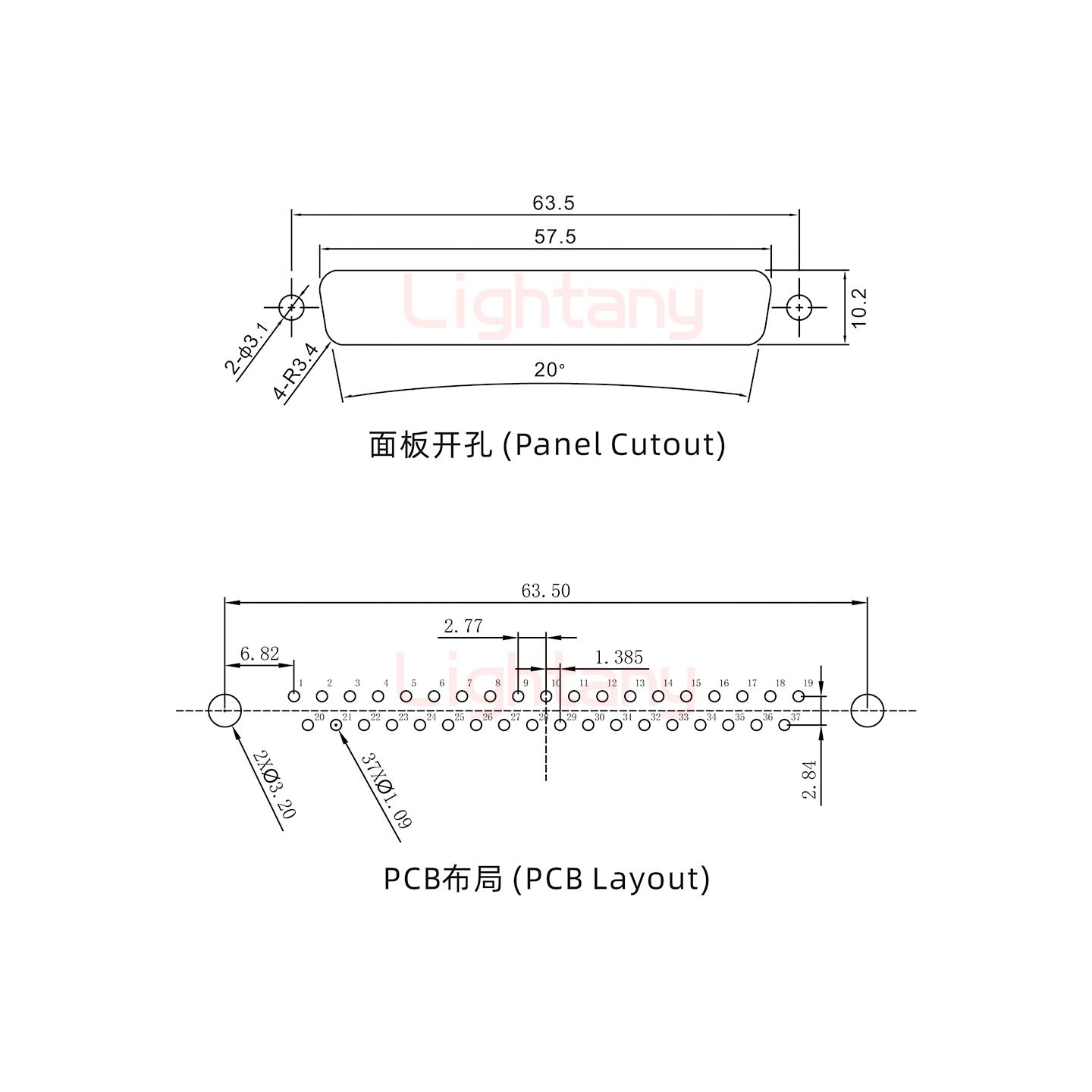 防水DP37 公 直插板 鉚魚(yú)叉 鎖螺絲 車(chē)針