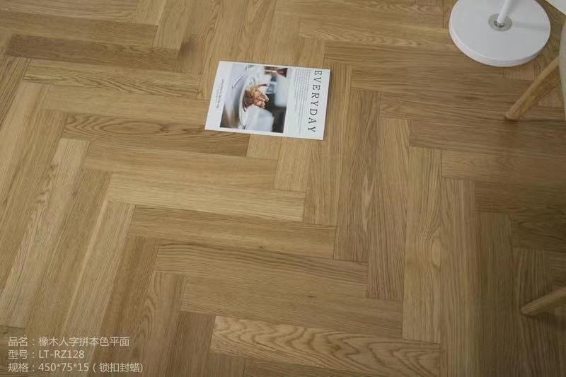 如何選購人字拼地板？