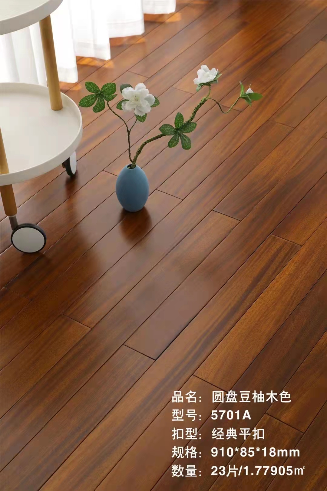 SPC地板該如何保養(yǎng)？