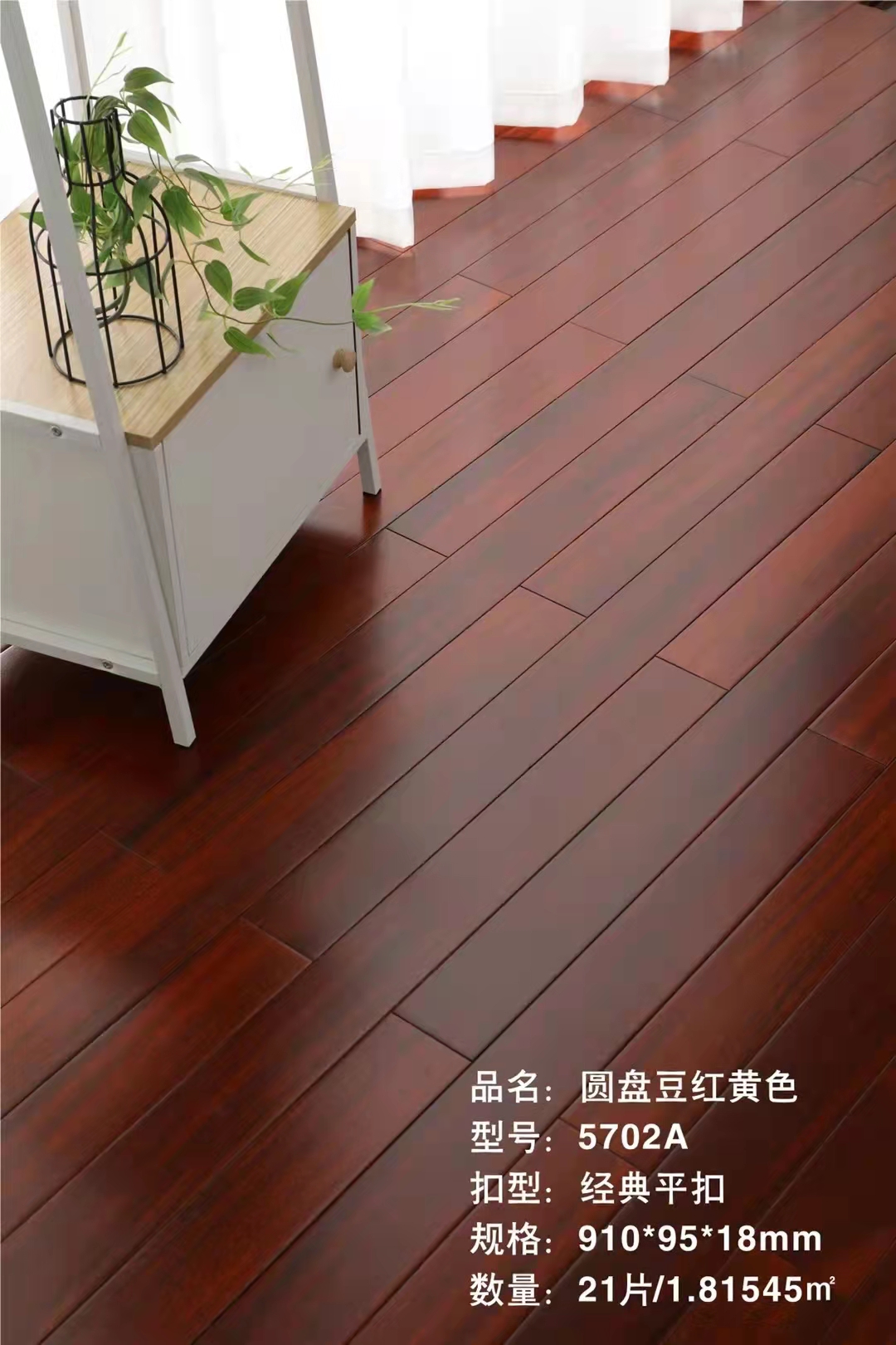 想買木地板？這些基本常識你了解嗎？