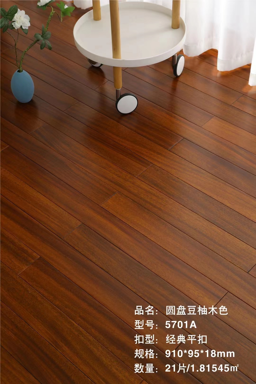 實木地板保養(yǎng)小竅門你學(xué)會了嗎？
