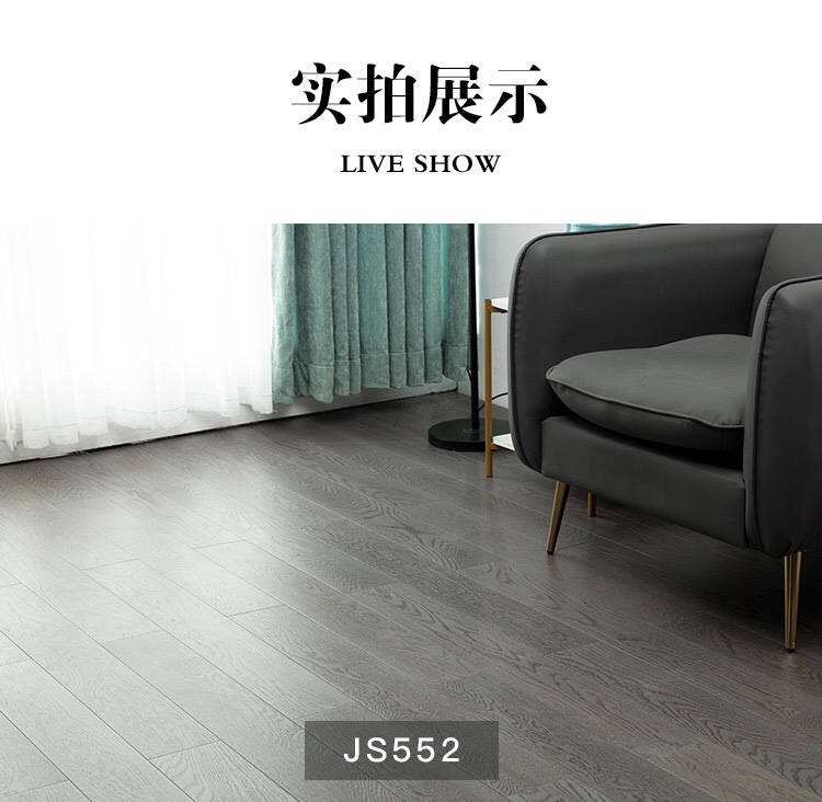 4個(gè)小技巧教你分辨實(shí)木地板的好壞！