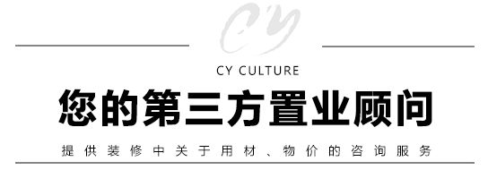 裝修流程21步詳解圖，家里裝修用得上！