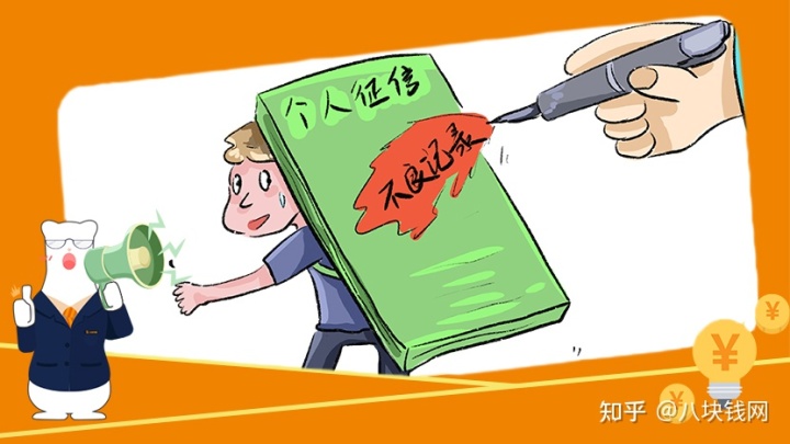 如果你出現(xiàn)這些情況，裝修貸款被拒的幾率高達(dá)90%！