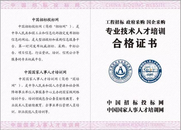 公告】鑫達(dá)鋁業(yè)研發(fā)大樓、辦公樓裝飾裝修項(xiàng)目招標(biāo)公告