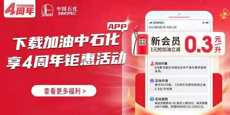 貴陽一幼兒園裝修，使用這種膠水？！家長反映問題被踢出群聊