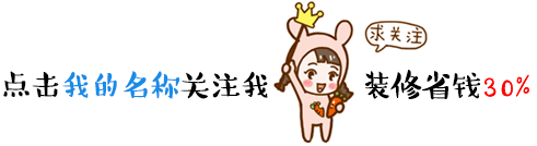 2019室內裝修報價之軟裝價格表——客廳、餐廳篇！貴陽裝飾公司！