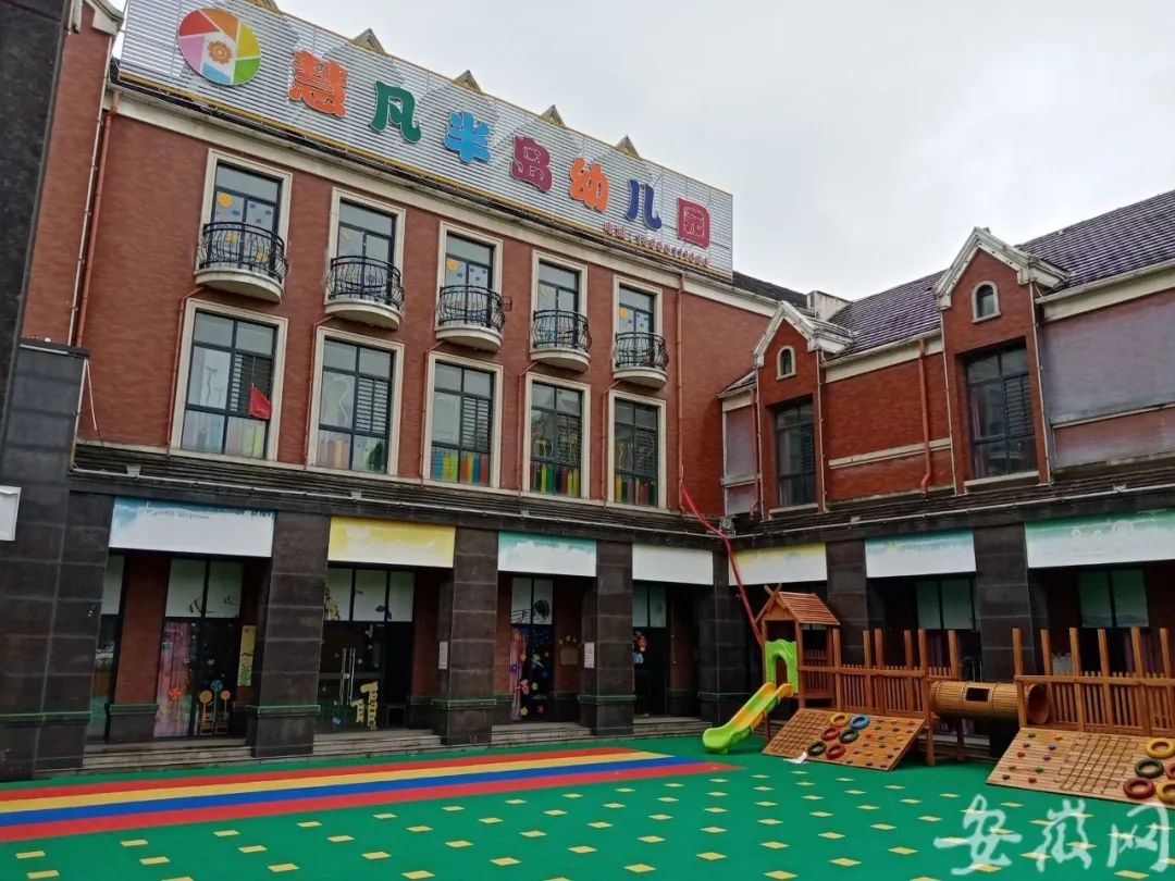 幼兒園裝修好，為何遲遲不開學(xué)？長(zhǎng)豐半島一號(hào)開發(fā)商回應(yīng)！