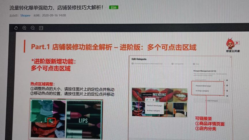 【淘寶裝修】關(guān)于裝修教程，模板，終于上傳完，太大了