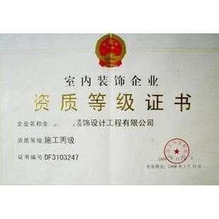 【必看】擔(dān)心被坑？怎么選擇靠譜的裝修公司？