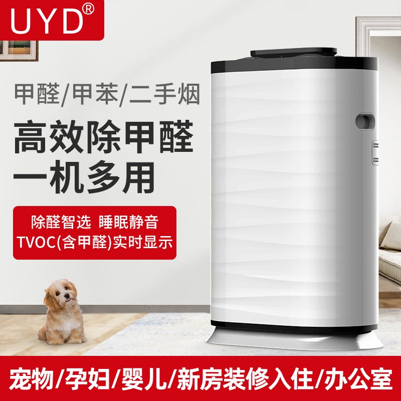 家庭新房裝修除甲醛最好的方法是什么？