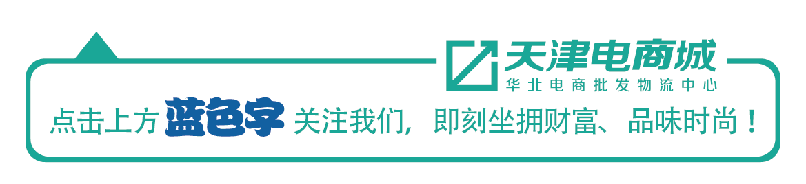 服裝店裝修中你一定要知道的色彩運用， 提高店鋪逼格！