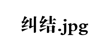 14個(gè)冷門裝修技巧，好用到爆！