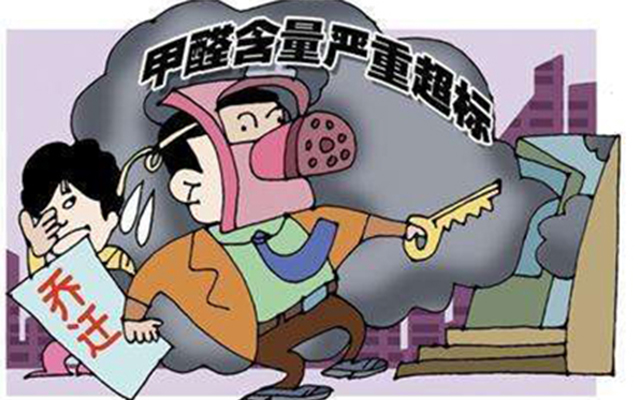 裝修好看的房子，想達(dá)到無醛裝修？先做好這兩個步驟，非常重要