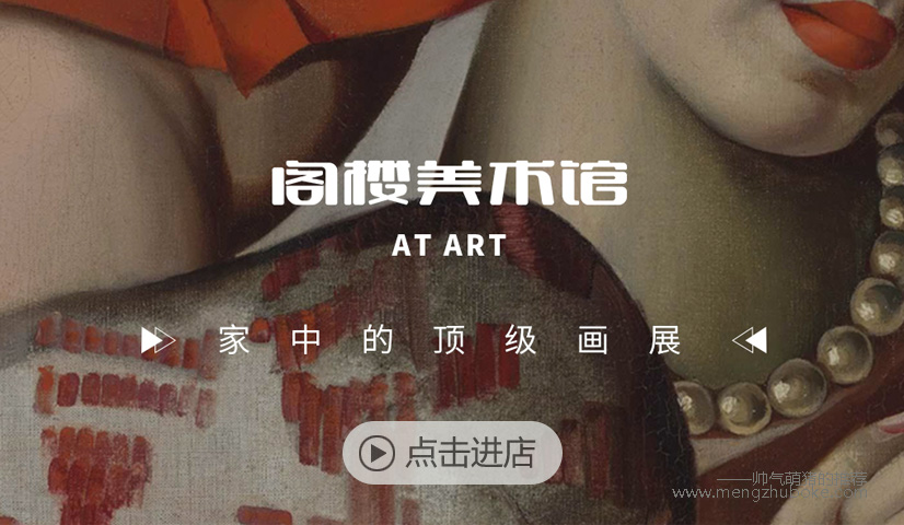 適合新中式風(fēng)格裝修的掛畫店鋪推薦6個(gè)，用裝飾畫為中式風(fēng)點(diǎn)睛！