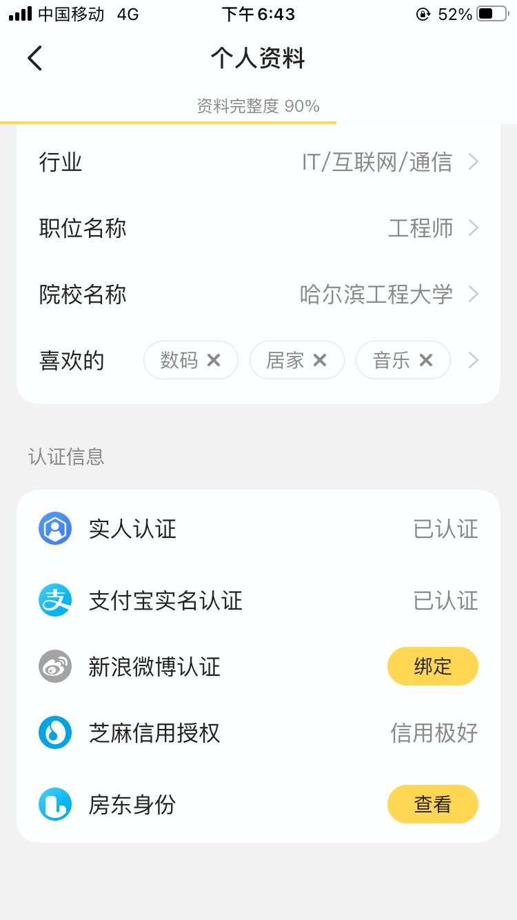 如何空手利用拼多多（淘寶）賺錢套利？