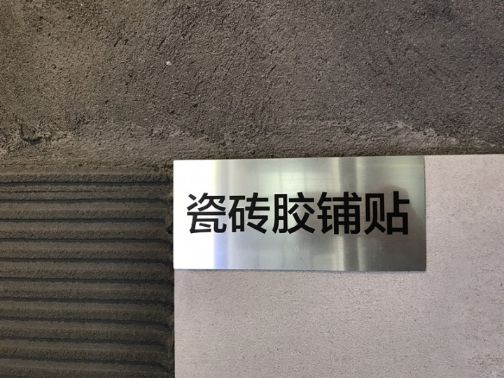 鄭州口碑比較好的裝修公司有哪些？