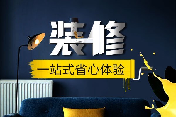 電視墻設(shè)計電視墻裝修效果圖_鄭州裝修設(shè)計_綠色裝修選材設(shè)計500問居室細(xì)節(jié)設(shè)計