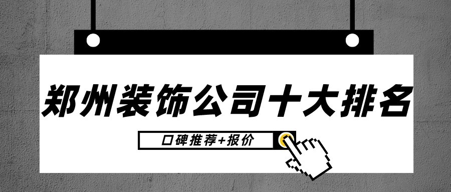 綠色裝修選材設(shè)計500問居室細(xì)節(jié)設(shè)計_鄭州裝修設(shè)計_電視墻設(shè)計電視墻裝修效果圖