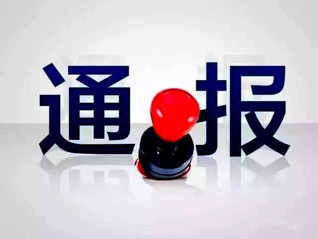 關于建筑企業(yè)資質的申請及使用，哪些行為是嚴重違規(guī)行為？