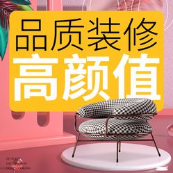 我要裝修網如何 我要裝修網發(fā)展歷程