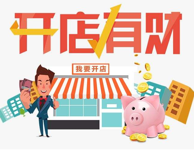 開個(gè)舞極限輕動(dòng)鞋店需要做哪些準(zhǔn)備工作？