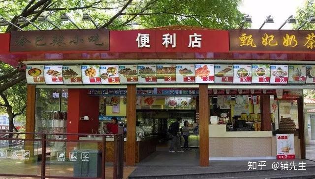 上?？炜捅憷蟪傻阓便利蜂(濱海國泰大廈2號樓店)_便利店裝修圖片