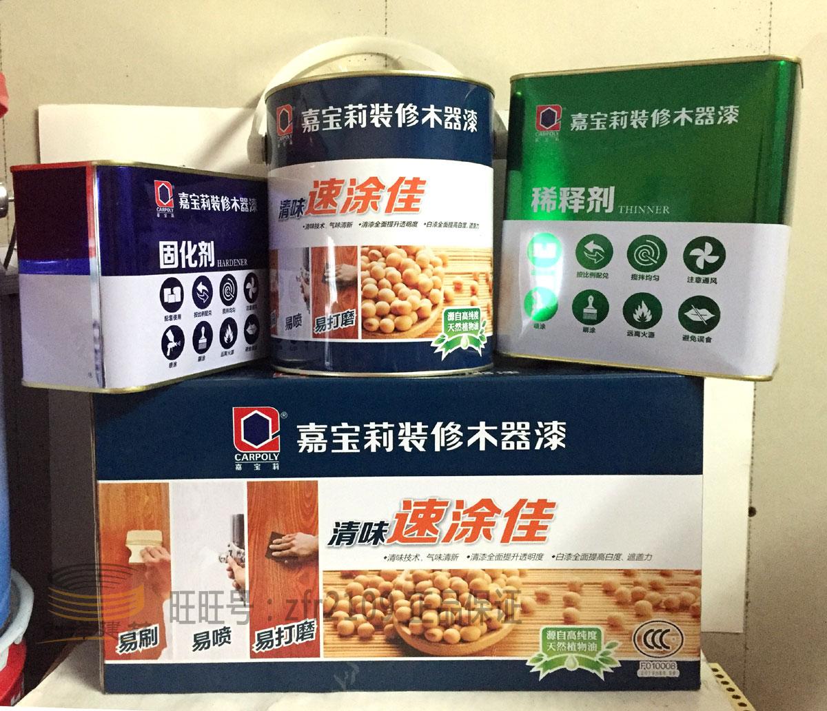 超詳細(xì)裝修材料購(gòu)買順序表，速度收藏