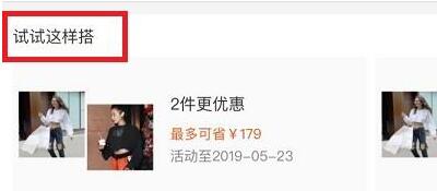 寶貝詳情頁中點(diǎn)贊、幫我選有什么用？怎么設(shè)置？