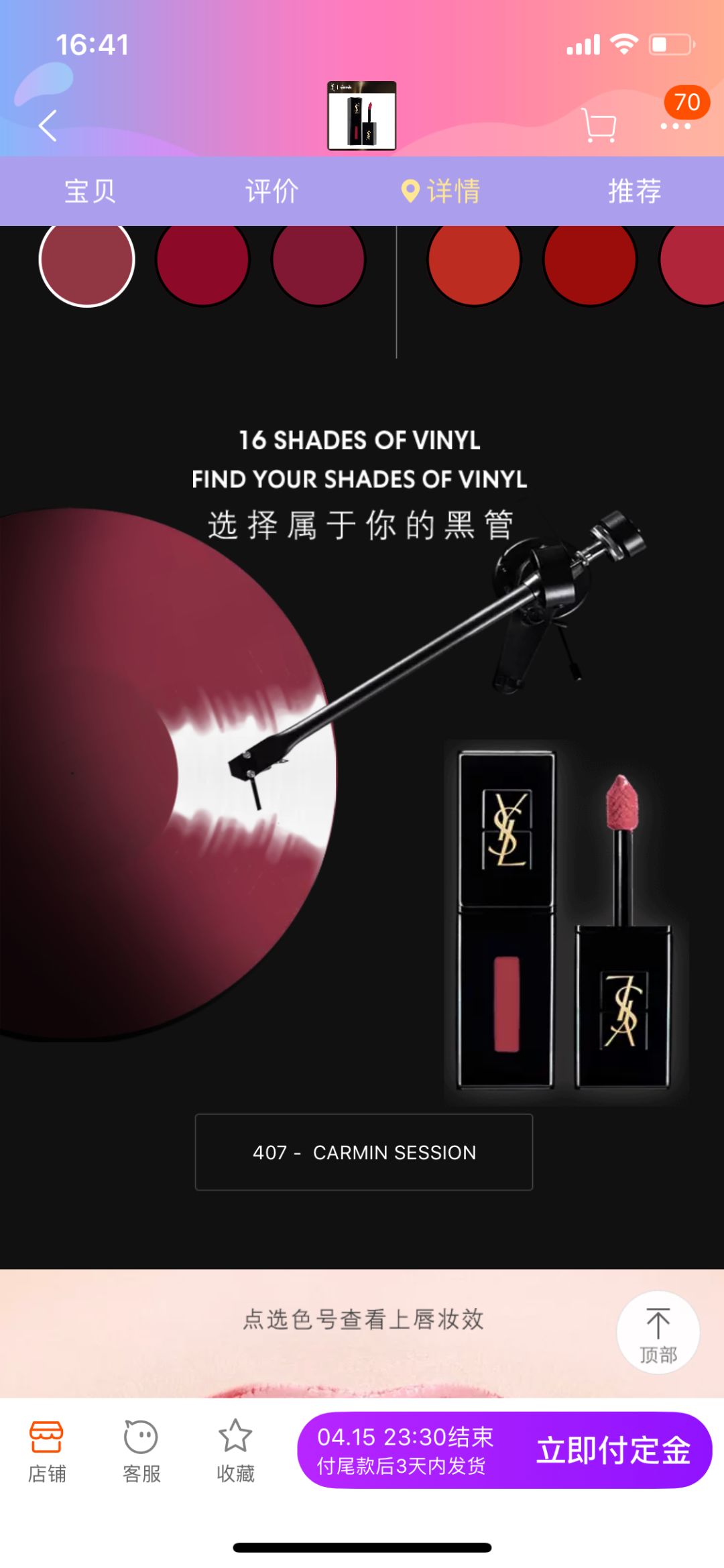 寶貝詳情頁(yè)怎么裝修_寶貝描述寶貝詳情_千牛一點(diǎn)查看詳情就跳到淘寶頁(yè)面了