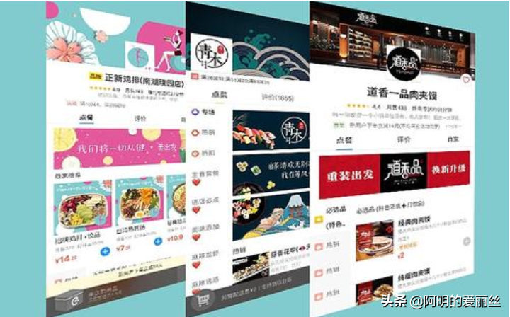 淘寶店鋪如何裝修？三點(diǎn)教你學(xué)會(huì)裝修網(wǎng)店