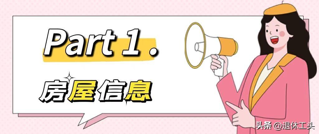 湖北業(yè)主打造夢想感的家，149㎡空間和母親享受混搭風的歡樂