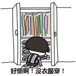 衣柜這樣設(shè)計，好用不止一倍！