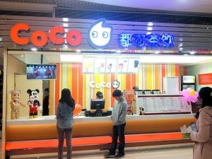 奶茶店吧臺裝修效果圖,coco奶茶店吧臺整體圖片.jpg中國大陸coco奶茶加盟店吧臺設(shè)計效果圖，裝修加盟咨詢熱線13067896487