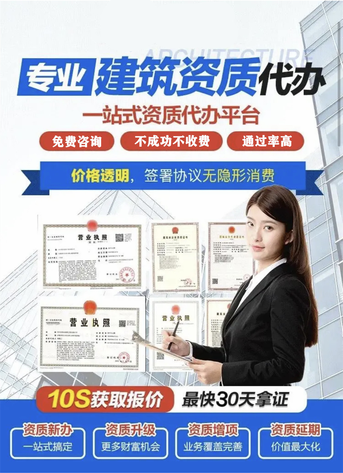 山東臨沂電力承裝修試資質(zhì)辦理需要多久？(2022.11.16圖文更新)