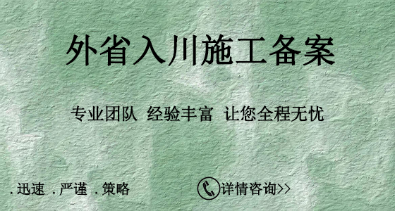 山東臨沂電力承裝修試資質(zhì)辦理需要多久？(2022.11.16圖文更新)