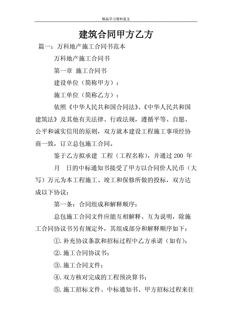 工裝裝飾裝修設(shè)計(jì)合同模板，拿走不謝！