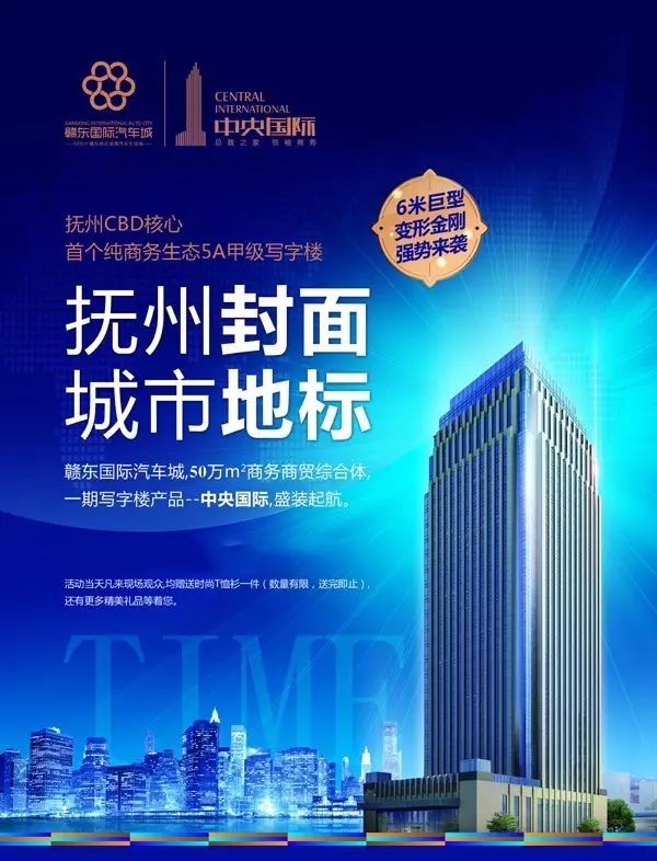 寫字樓裝修，讓企業(yè)更有內(nèi)涵！