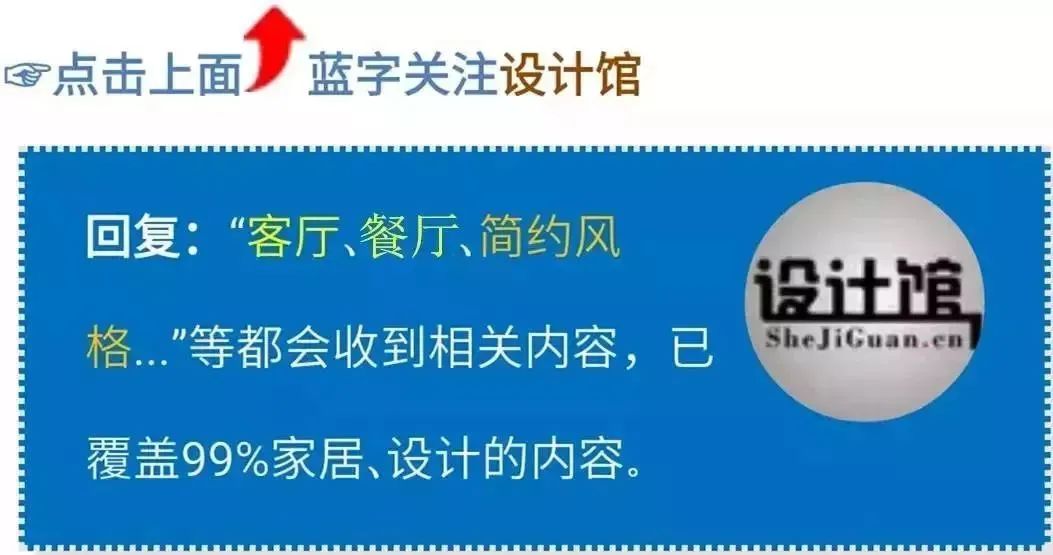 118㎡現(xiàn)代簡約，簡單裝修與布置，精致搭配設(shè)計，也有優(yōu)雅氣質(zhì)