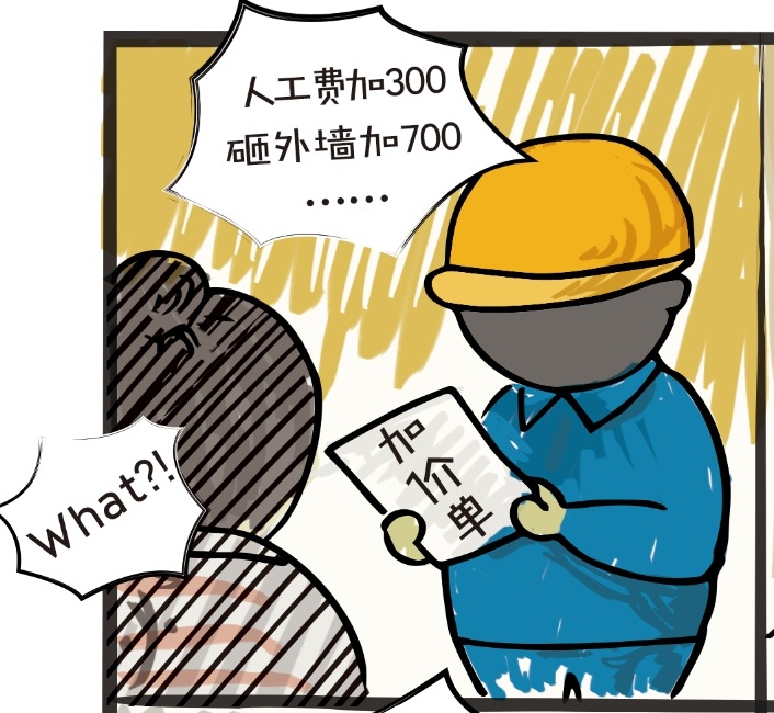 靠譜裝修公司怎么選？過來人的真實(shí)經(jīng)驗(yàn)、收藏少踩坑！