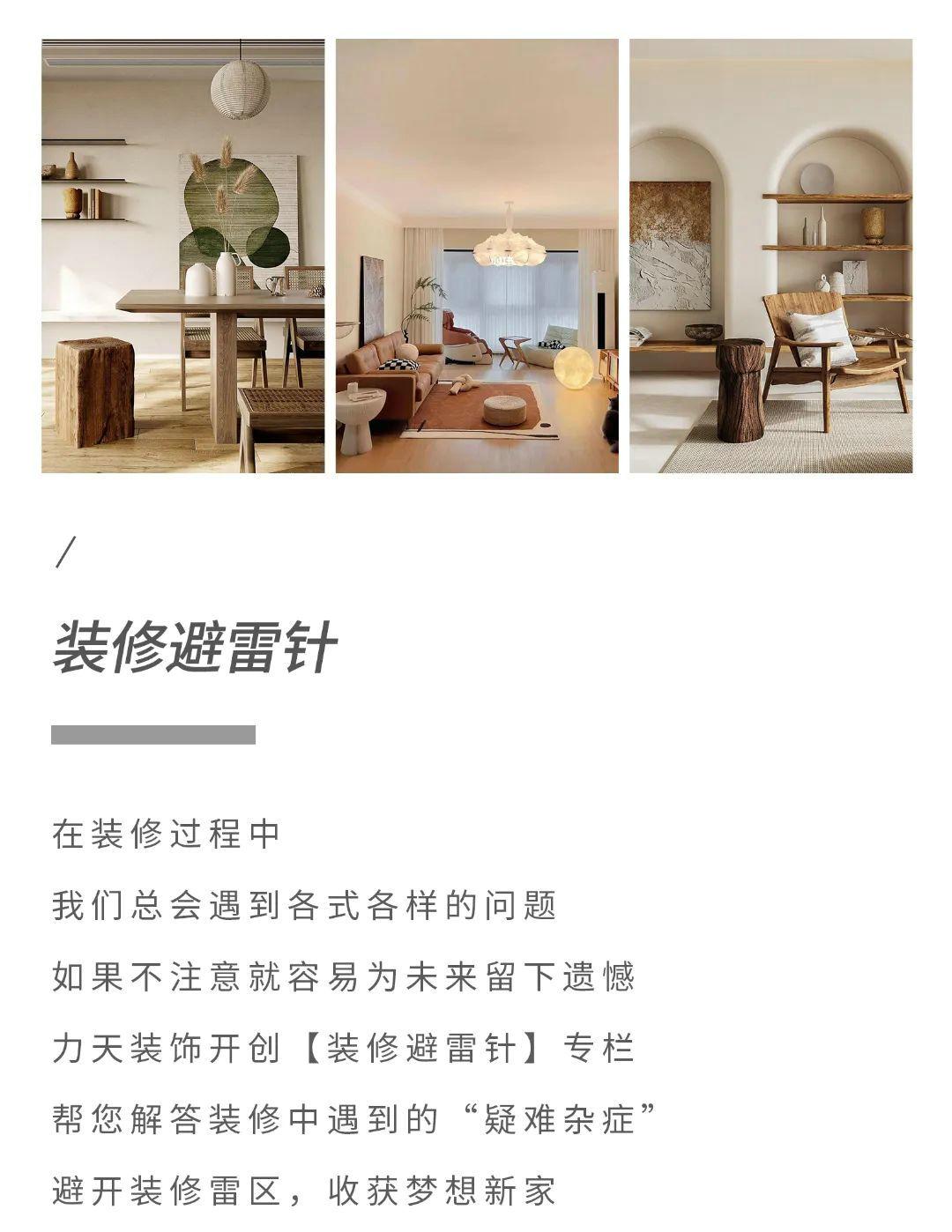 石家莊裝修找哪家裝飾公司？常見裝修惡意增項(xiàng)，你踩過多少坑？