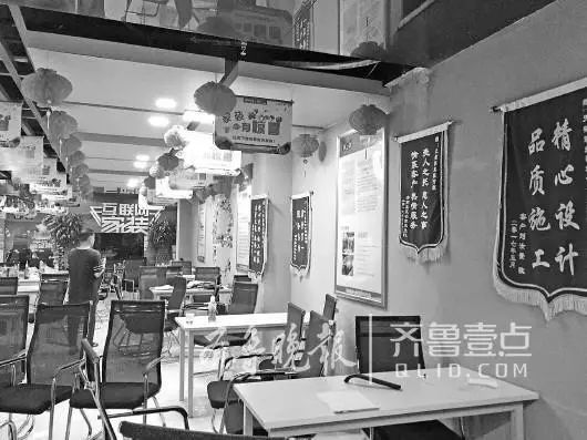 曝光 | 濟南家裝e站開業(yè)五個月相關負責人跑路！近80名業(yè)主損失370多萬