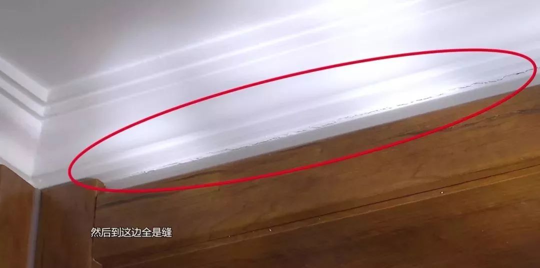 十幾條裂縫！濟南一市民新房裝修四個月，吊頂裂縫能透光！