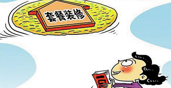 你知道重慶裝修公司的套路嗎？