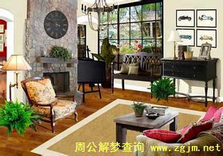 周公解夢(mèng)?>?解夢(mèng)大全?>?夢(mèng)見(jiàn)舊屋翻新 裝修老房子