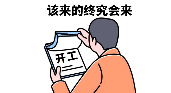 東莞討債公司找那個(gè)公司？_東莞裝修公司_東莞華美樂(lè)與百安居裝修哪個(gè)好