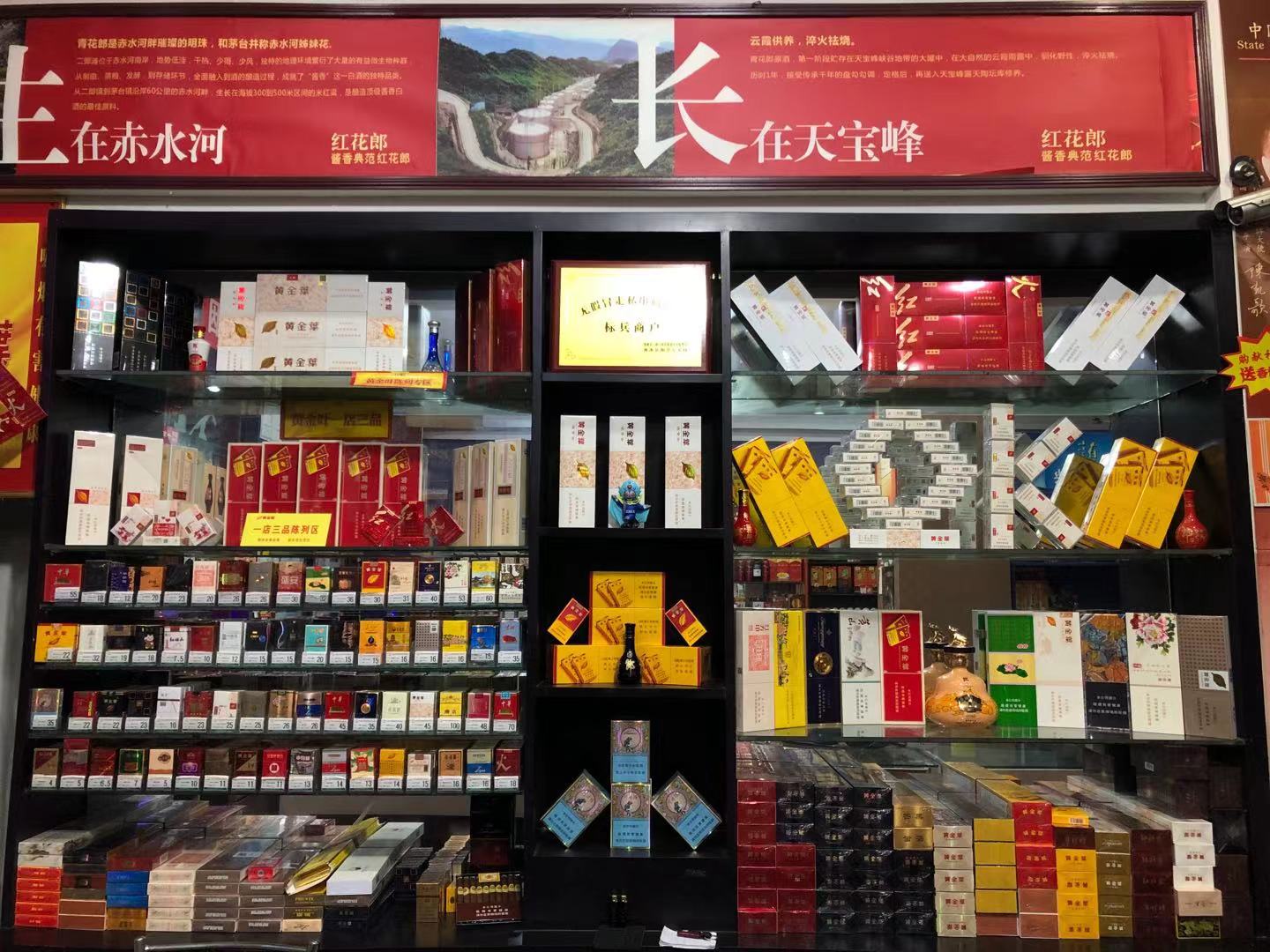 煙酒店要想顏值高，用這8大裝修、陳列利器！