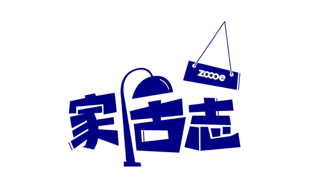 過門石怎么挑？看完這篇讓你成為家裝時髦精~