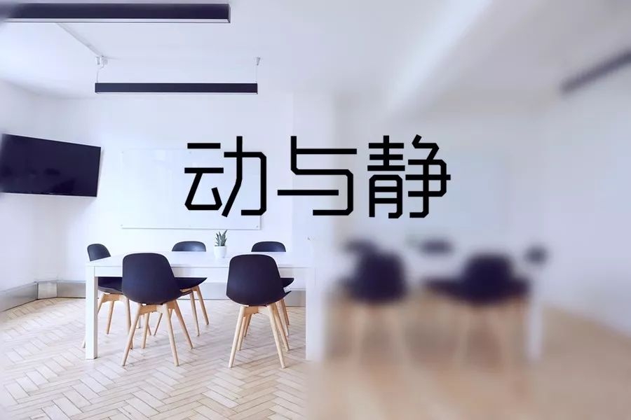 裝修房子，如何設(shè)計(jì)布置動(dòng)線(xiàn)？